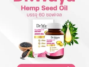 Dr.Waya Hemp Seed Oil