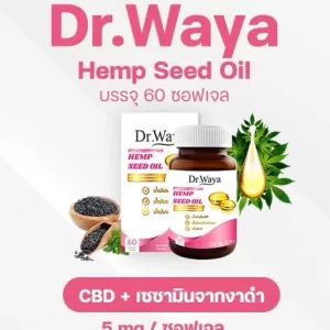 Dr.Waya Hemp Seed Oil