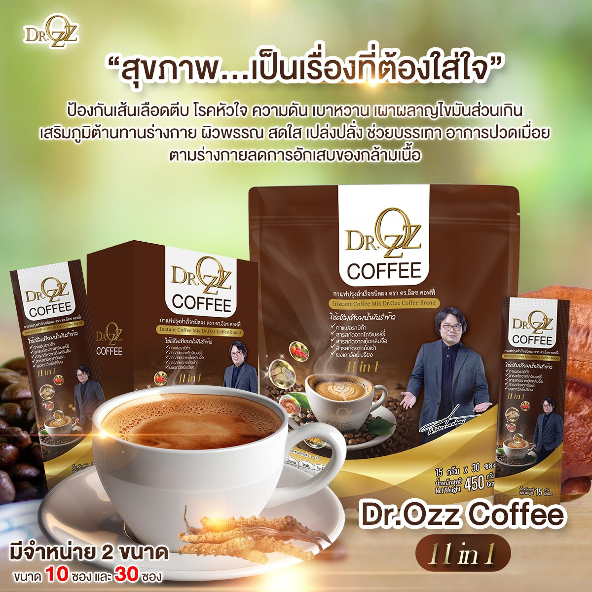 Dr.Ozz Coffee