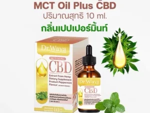 Dr.Waya CBD Drop