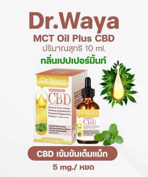 Dr.Waya CBD Drop