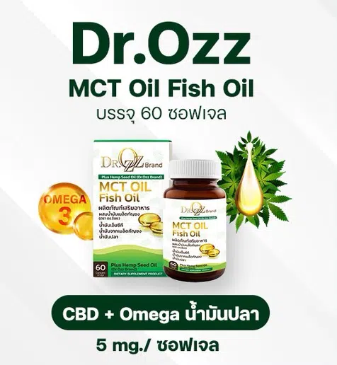 MCT OIL FISH OIL Dr.Ozz