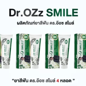 Dr.OZz Smile ยาสีฟันสมุนไพร ดูแลช่องปาก
