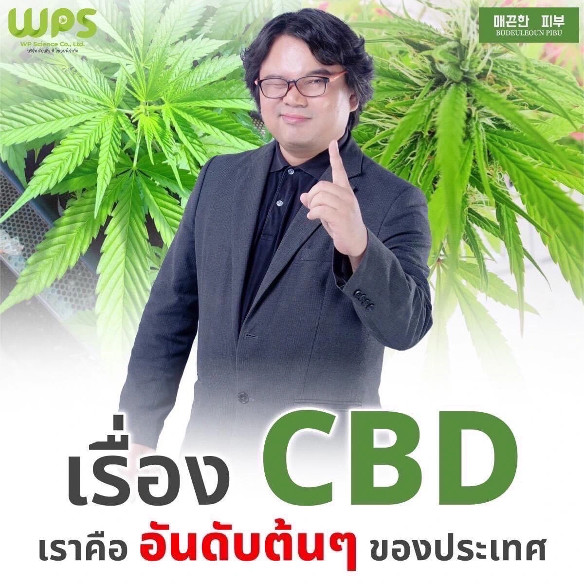 dr.ozz CBD