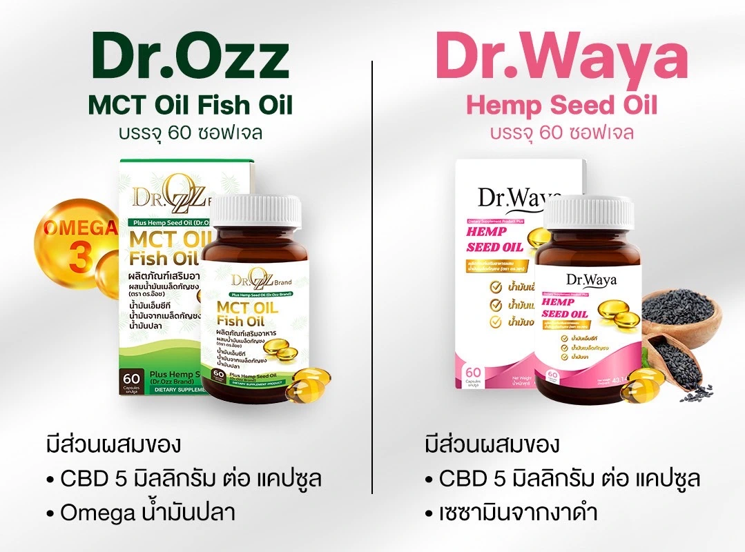mct oil