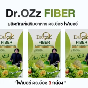 ไฟเบอร์ Dr.OZz Fiber รสแอปเปิล