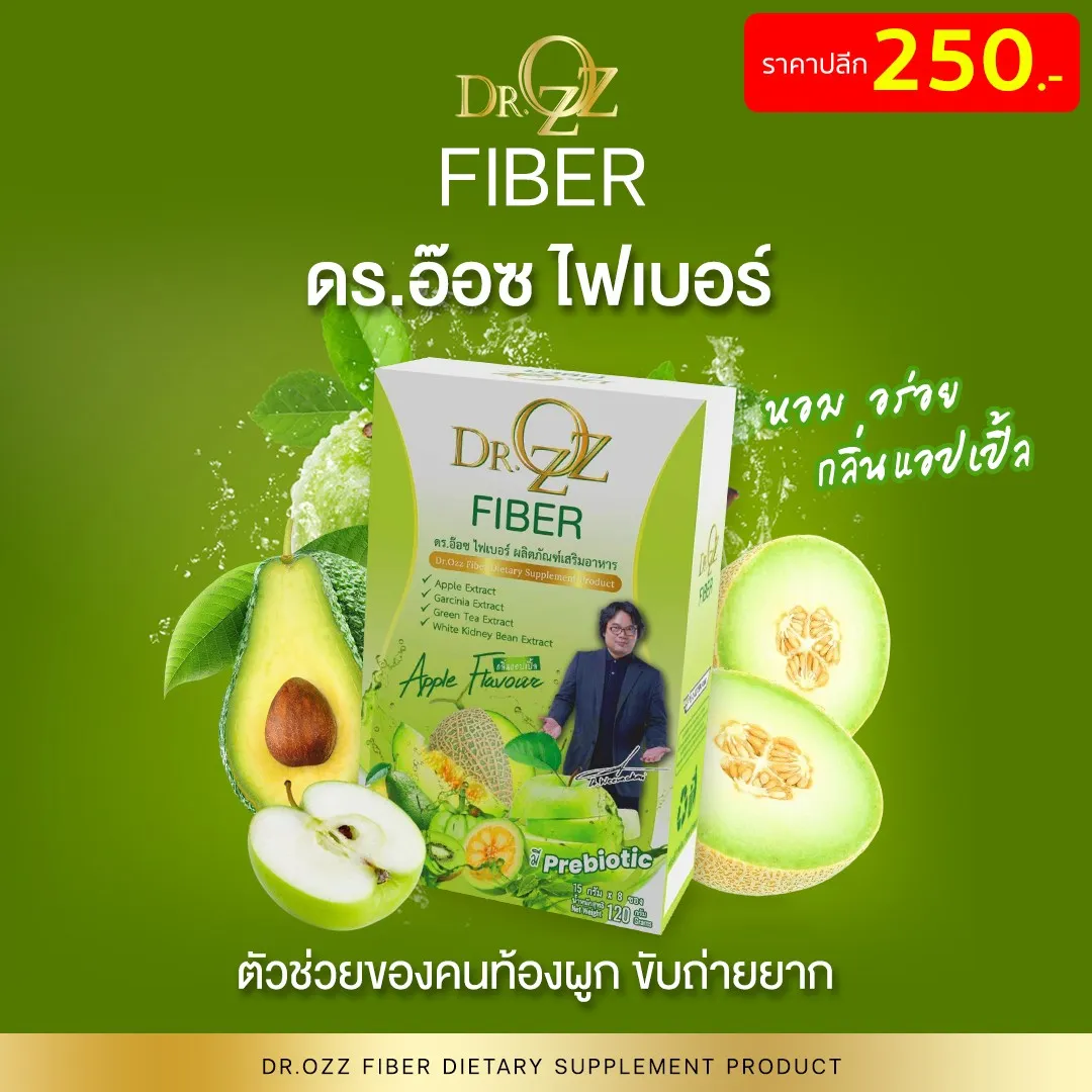 dr.ozz fiber