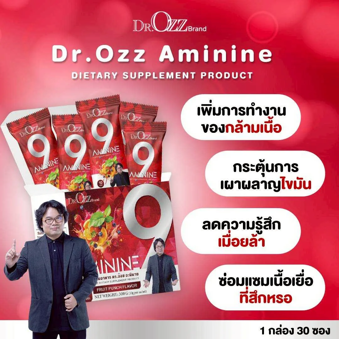 Dr.Ozz Aminine